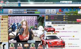 ♓馨❤❤懿♓主播照片