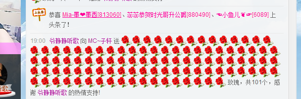 0晕了的主播照片