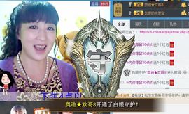 欢欢★靠谱为祖国祈福主播照片