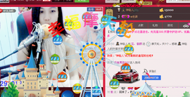 那么~安静主播照片
