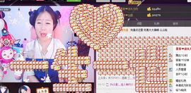 嘚瑟💗主播照片