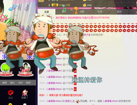 媚果儿主播照片