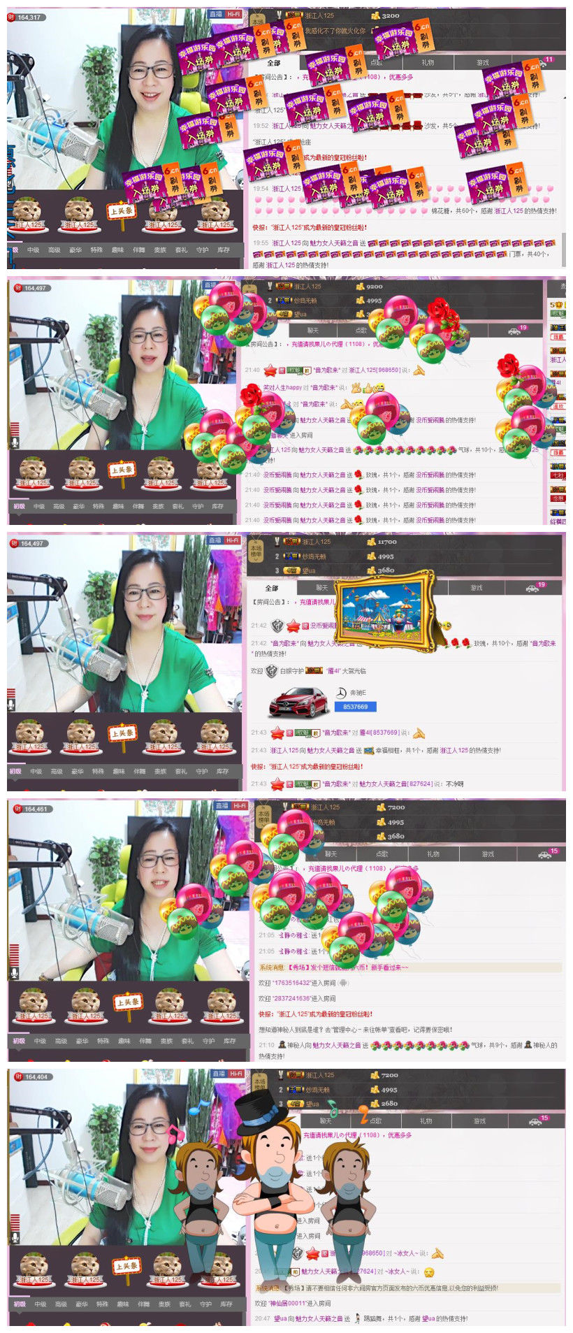 魅力女人唱民歌的图片