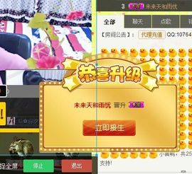 格格感恩遇见主播照片