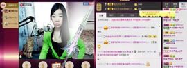 酷ღ喵主播照片