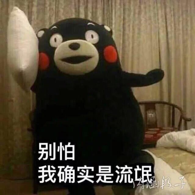 _〆Xie丶小笨蛋的主播照片