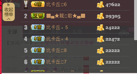 无聊转转。主播照片