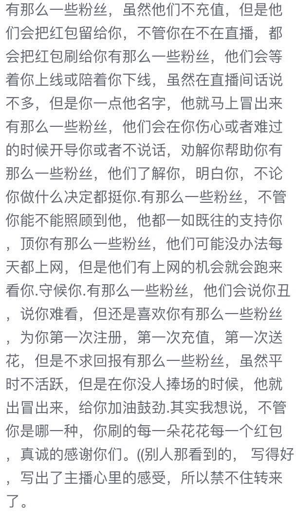 停ww主播照片