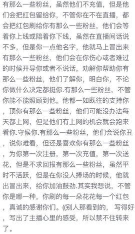 停ww主播照片