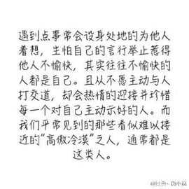❤猫咪❤落幕🍂❤主播照片