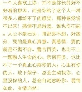 ら解药ら为爱歌唱主播照片