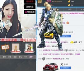 小鹿（停播）主播照片