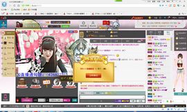 *请叫我李老板主播照片