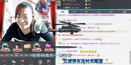 ℒℴvℯ玲妹妹♪♪主播照片
