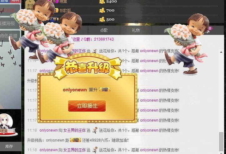 炸炸想升冠♚的主播照片