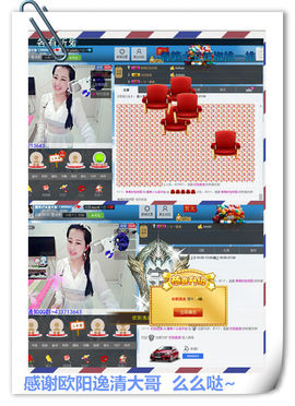 糖果果糖果主播照片