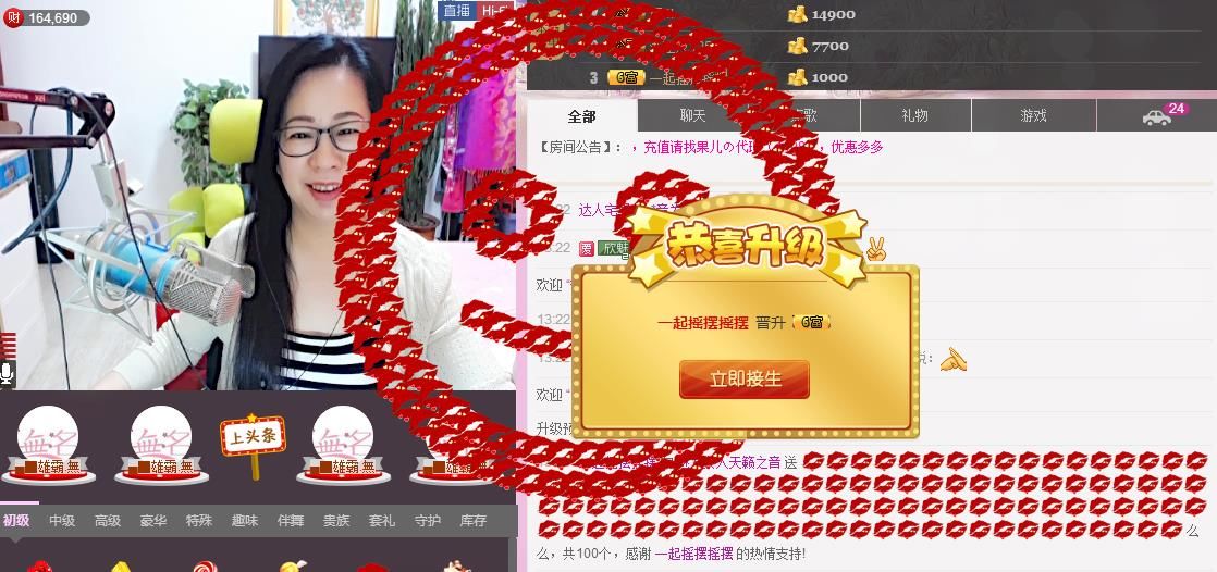 魅力女人唱民歌的图片