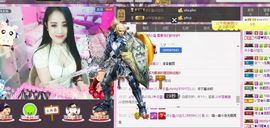 木子鑫垚好声音主播照片