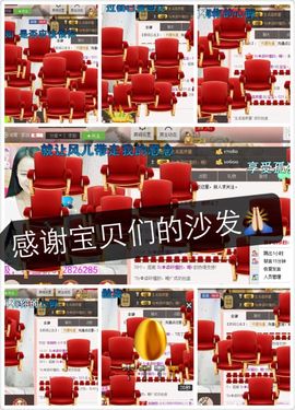暂时不播主播照片