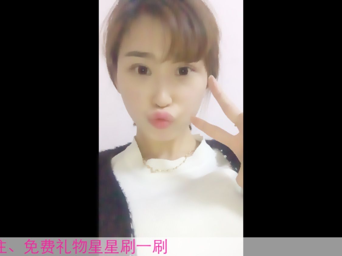 小女友666的主播照片