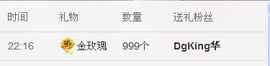 ♪♪糖豆豆♪♪没人疼主播照片