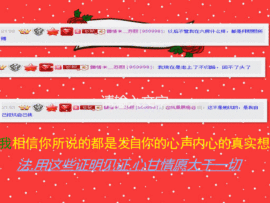 苏熙！！！主播照片