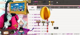丫头唱歌给你听主播照片