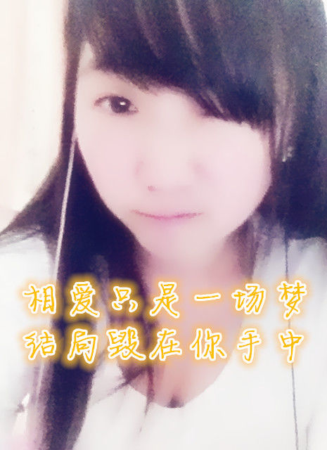 可爱的越前宝宝的主播照片