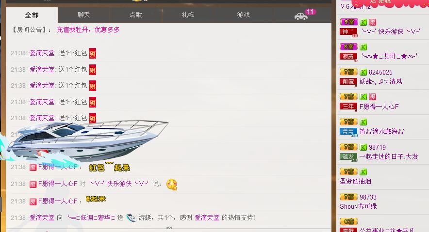 ╰═♡低调♬奢华✿的图片