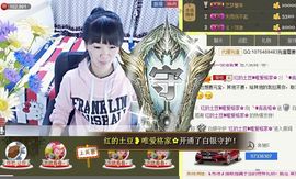 格格感恩遇见主播照片