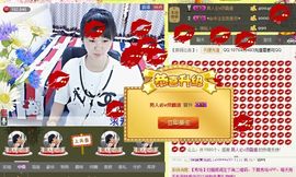 格格感恩遇见主播照片
