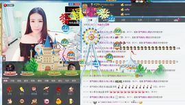 张小漫主播照片