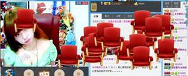 ぞ✈茗门★公主.╮♫主播照片