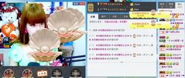 ぞ✈茗门★公主.╮♫主播照片
