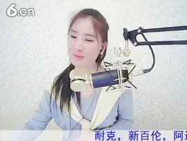1105爱管主播照片