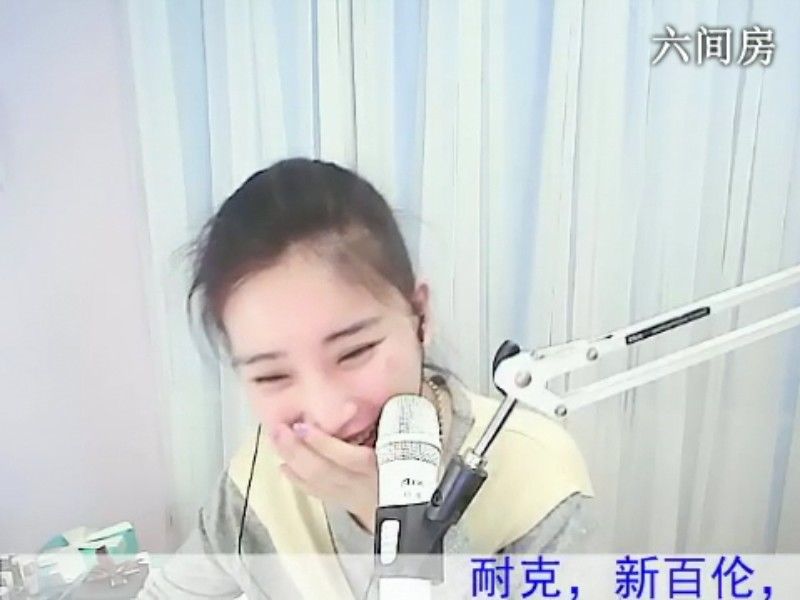 1105爱管主播照片