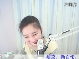 1105爱管主播照片