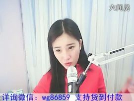 1105爱管主播照片