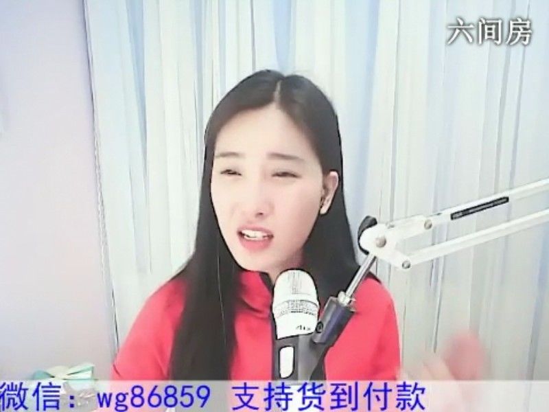 1105爱管主播照片