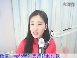 1105爱管主播照片