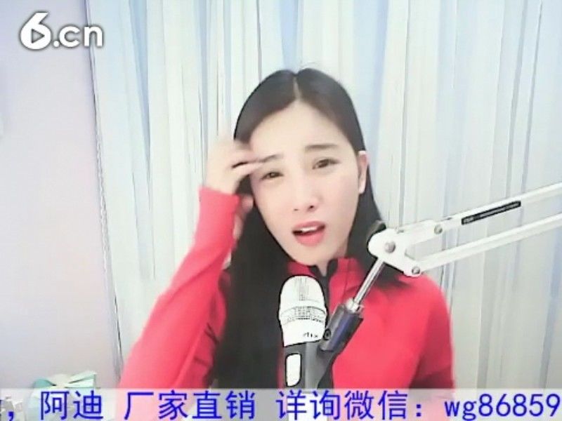 1105爱管主播照片