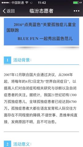 冰爷守护辰宝主播照片