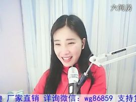 1105爱管主播照片