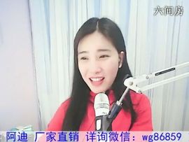 1105爱管主播照片