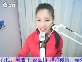 1105爱管主播照片