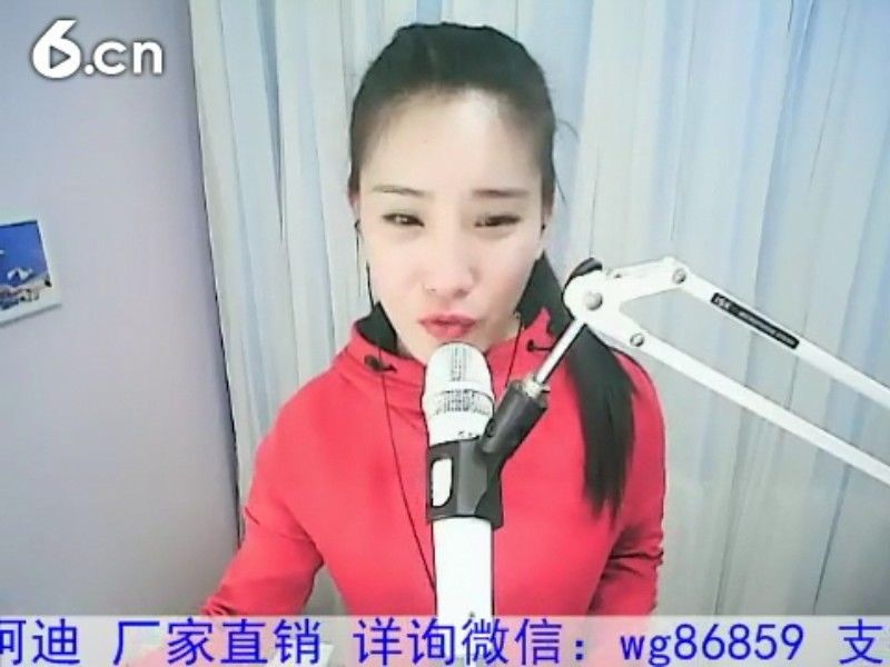 1105爱管主播照片