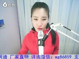 1105爱管主播照片