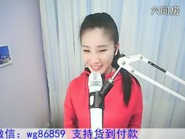 1105爱管主播照片