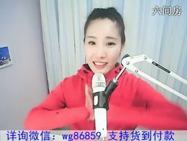 1105爱管主播照片