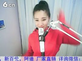 1105爱管主播照片